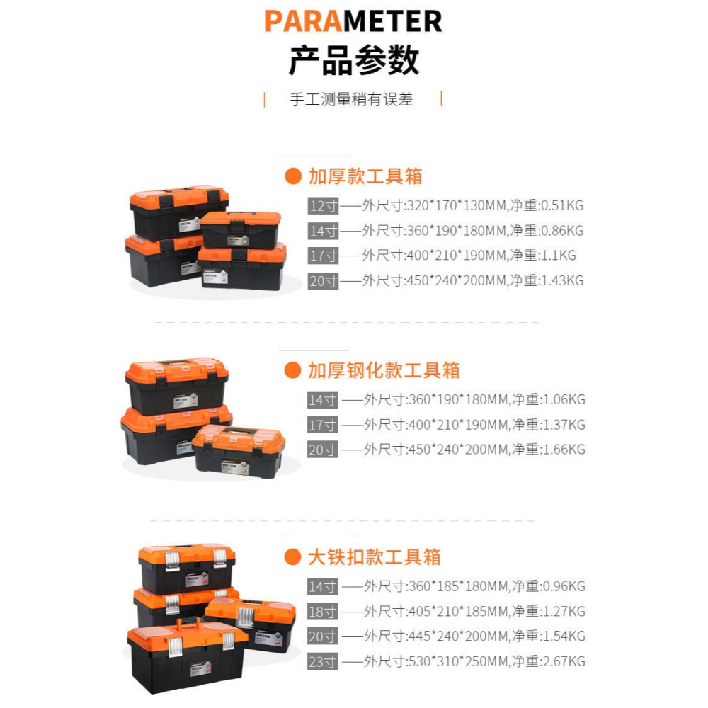 五金工具箱收納盒套裝車載維修工具電工家用手提式大號工業級空箱-細節圖9