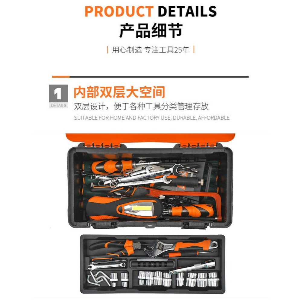 五金工具箱收納盒套裝車載維修工具電工家用手提式大號工業級空箱-細節圖10