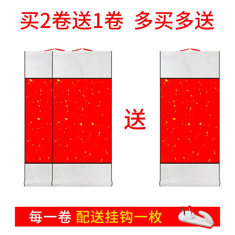 天一堂宣紙卷軸綾布裝裱空白掛軸畫軸仿古書法作品書法紙蠟染萬年紅仿古佛教黃四尺長卷掛軸作畫書法作品紙-細節圖2