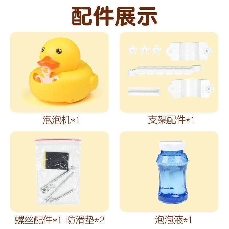 抖音同款小黃鴨泡泡機電動車Q萌電動吹泡泡機帶聲光網紅兒童玩具-細節圖4