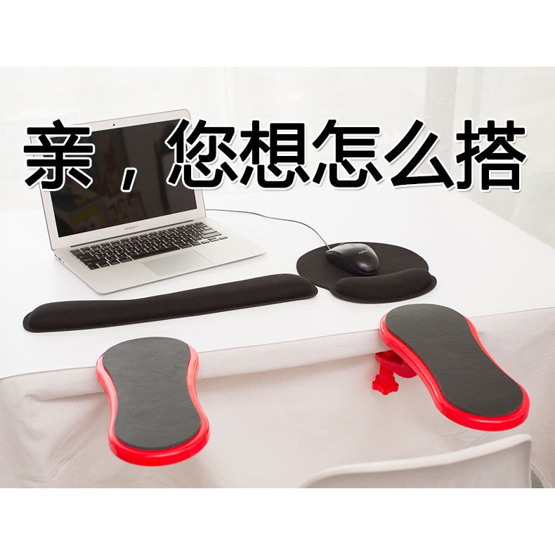 電腦手托架創意居家辦公桌手托架可旋轉臂託手臂支撐架桌面手托架-細節圖6