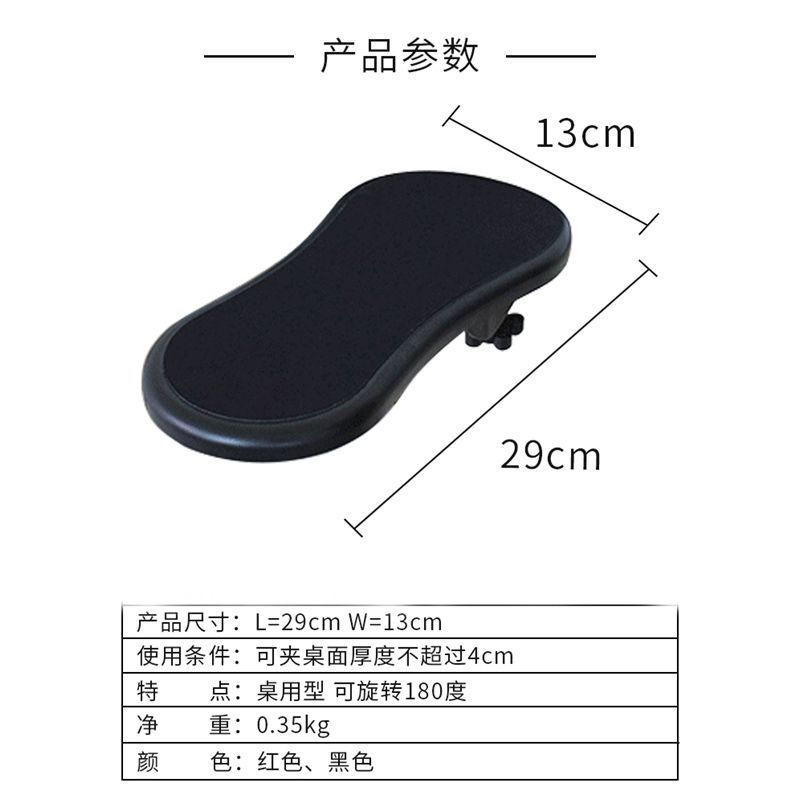 電腦手托架創意居家辦公桌手托架可旋轉臂託手臂支撐架桌面手托架-細節圖8