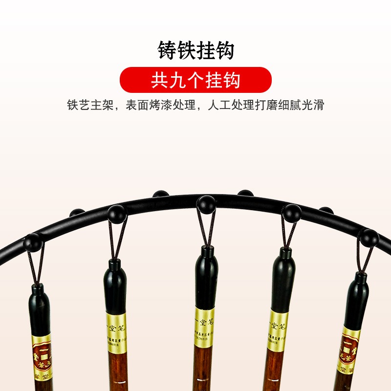 天一堂新中式毛筆架子筆掛學生毛筆掛架擺件創意復古簡約圓形鐵藝實木9針晾筆架初學者文房四寶書法國畫用品-細節圖4