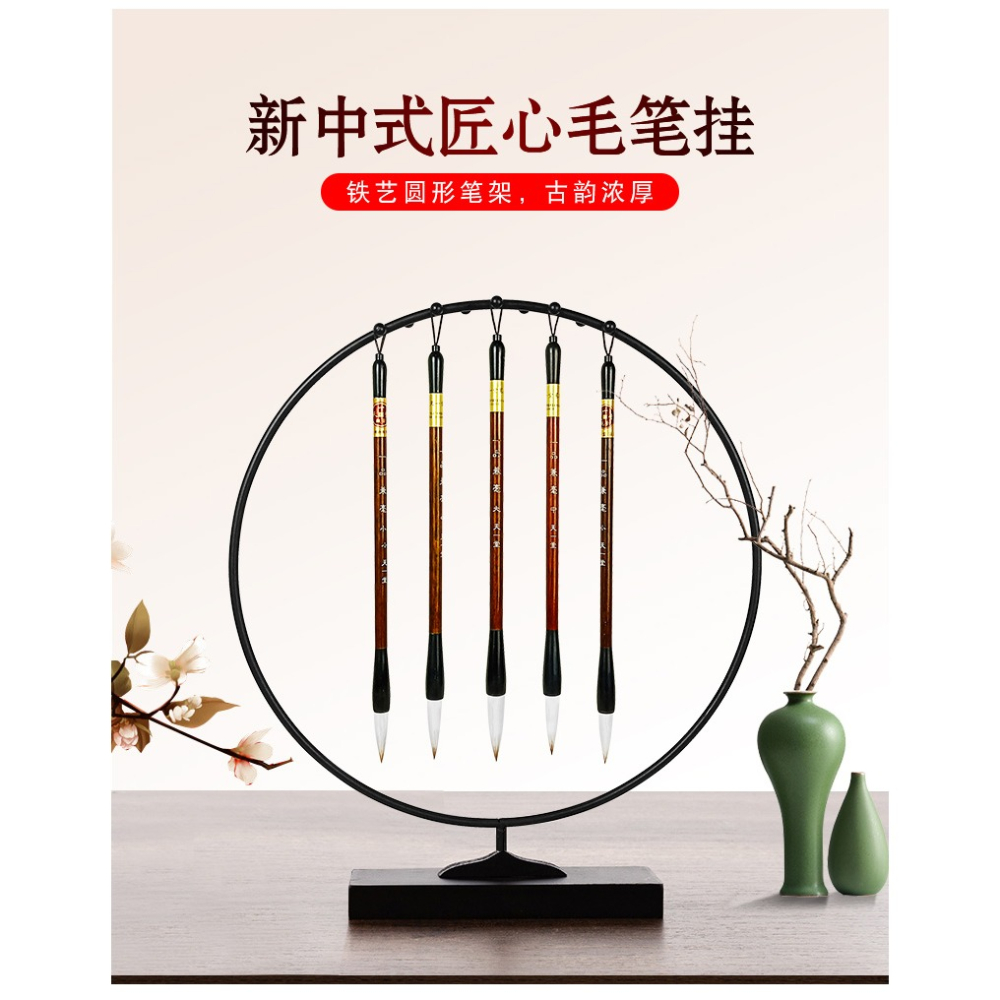 天一堂新中式毛筆架子筆掛學生毛筆掛架擺件創意復古簡約圓形鐵藝實木9針晾筆架初學者文房四寶書法國畫用品-細節圖6