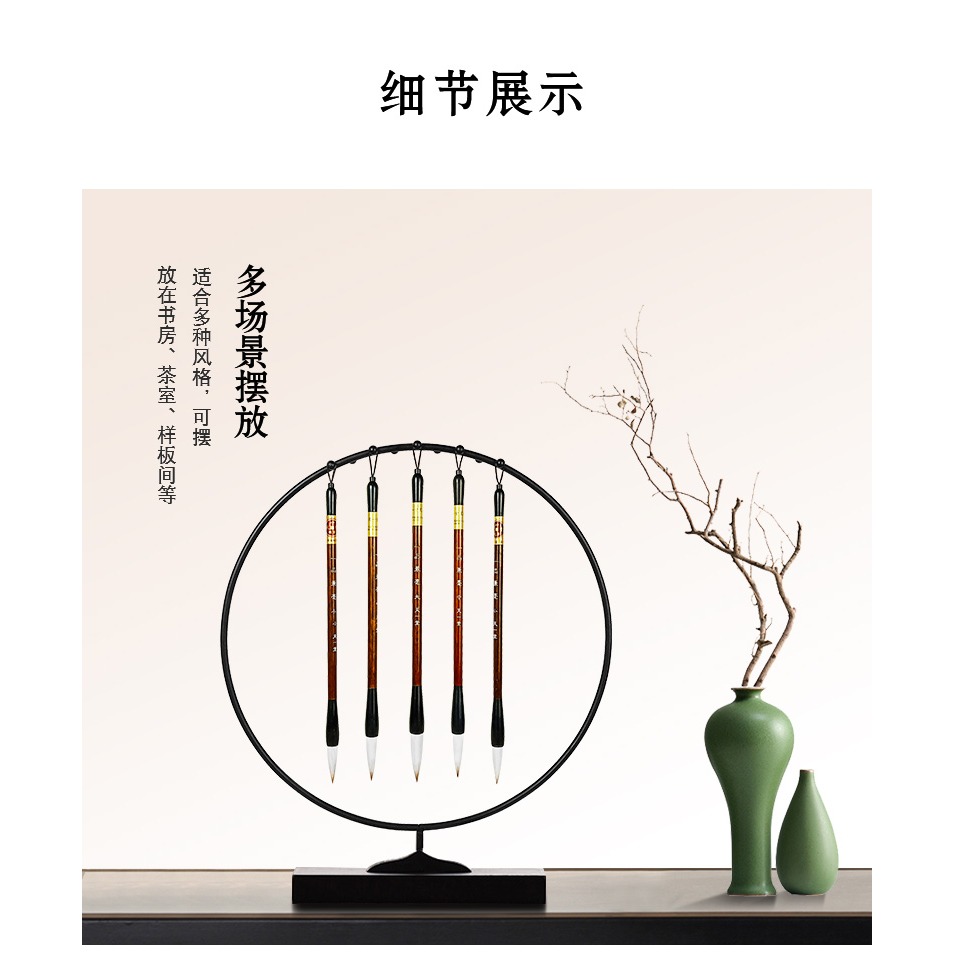 天一堂新中式毛筆架子筆掛學生毛筆掛架擺件創意復古簡約圓形鐵藝實木9針晾筆架初學者文房四寶書法國畫用品-細節圖9