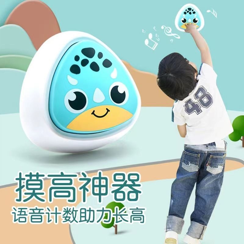 兒童摸高跳計數器語音摸高神器長跳高訓練器材助長鍛煉跳躍長個子-細節圖2