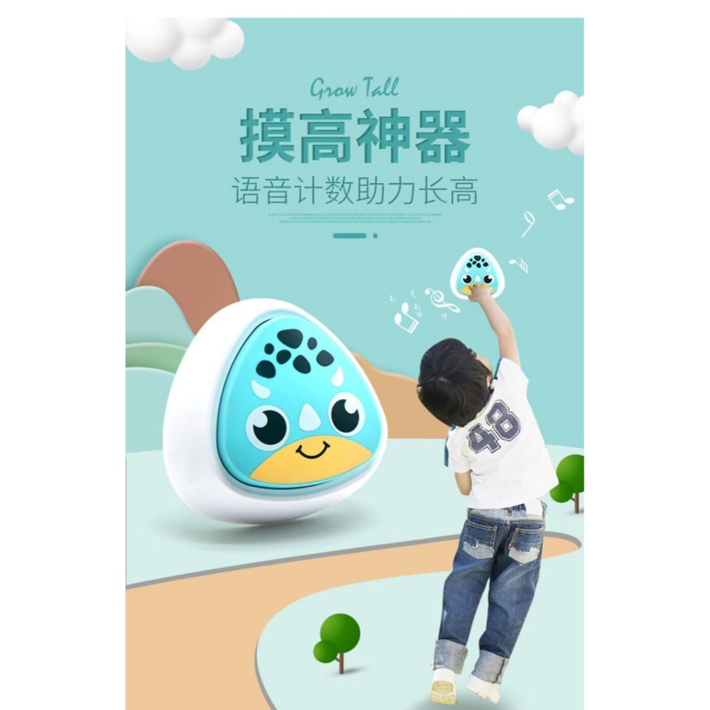 兒童摸高跳計數器語音摸高神器長跳高訓練器材助長鍛煉跳躍長個子-細節圖6