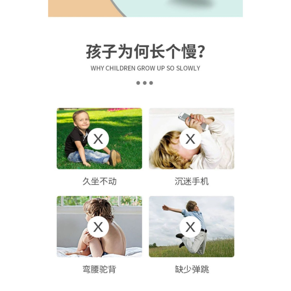 兒童摸高跳計數器語音摸高神器長跳高訓練器材助長鍛煉跳躍長個子-細節圖7