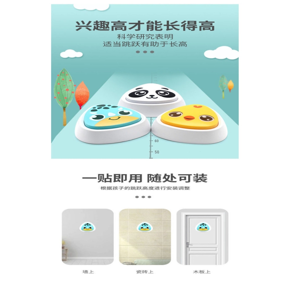 兒童摸高跳計數器語音摸高神器長跳高訓練器材助長鍛煉跳躍長個子-細節圖8