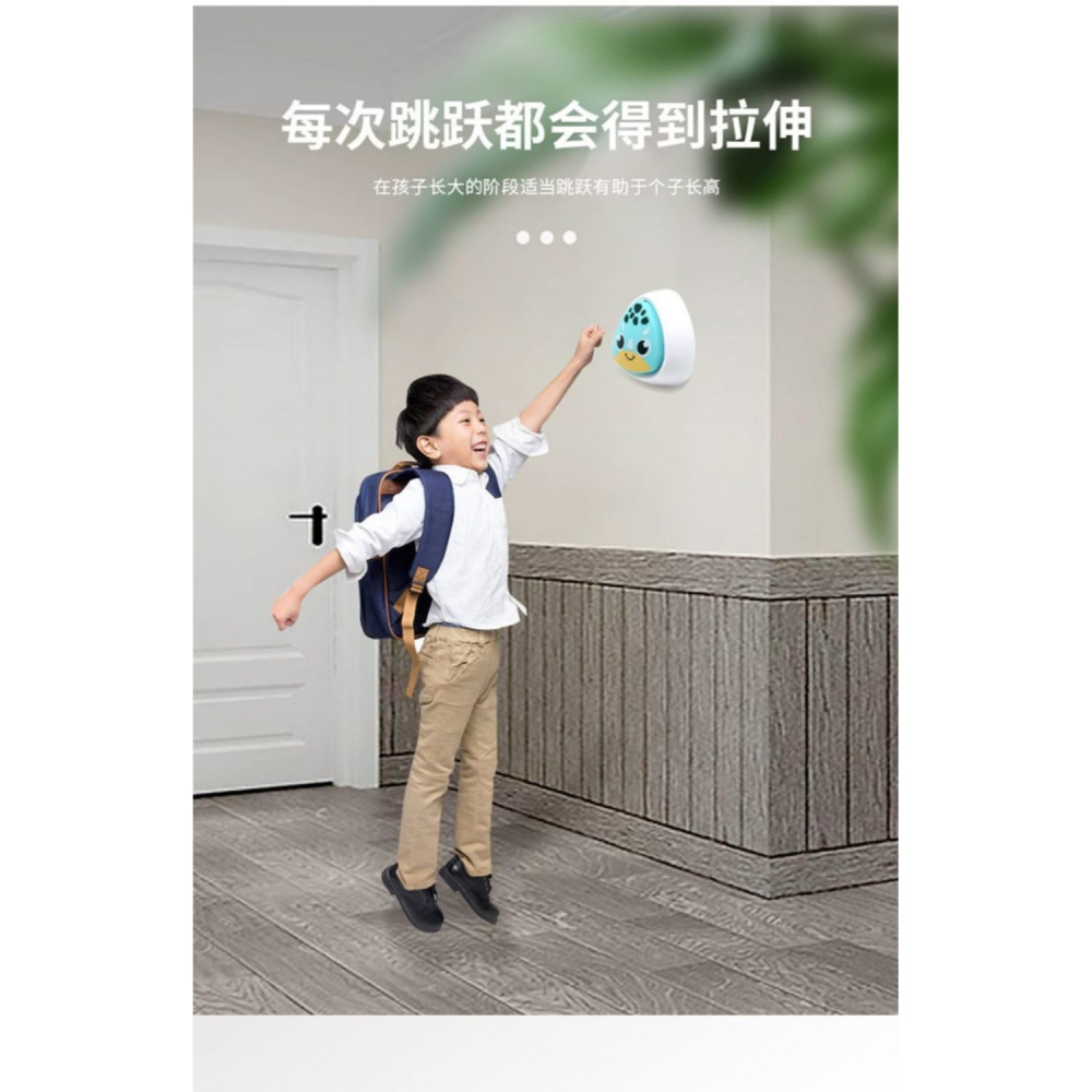 兒童摸高跳計數器語音摸高神器長跳高訓練器材助長鍛煉跳躍長個子-細節圖9