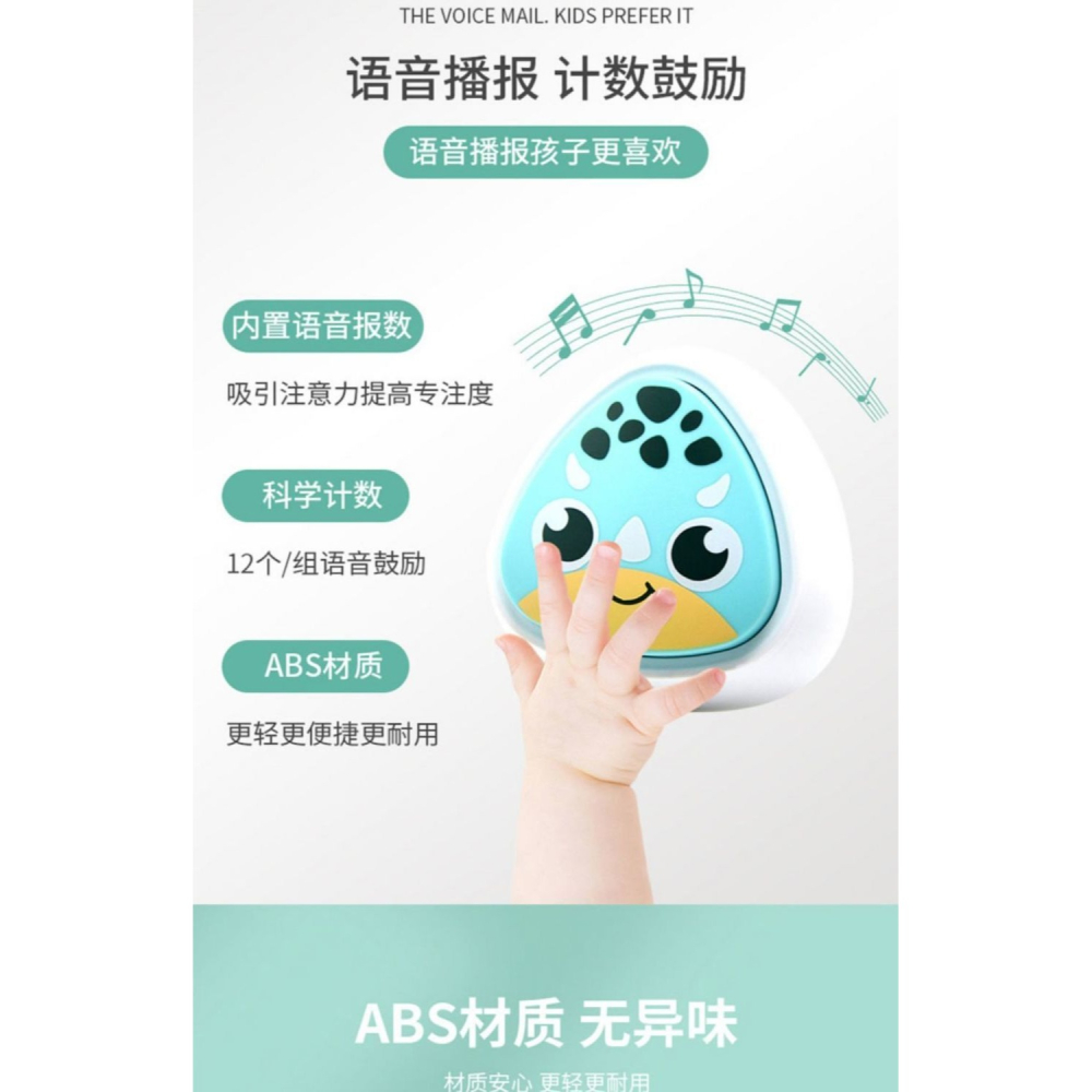 兒童摸高跳計數器語音摸高神器長跳高訓練器材助長鍛煉跳躍長個子-細節圖10