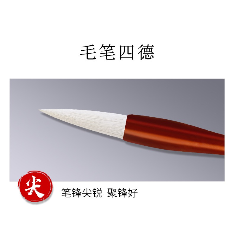 天一堂大觀書法羊毫毛筆初學者成人小學生楷書行書書法國畫毛筆練字大中小號大楷中楷小楷毛筆文房四寶-細節圖9