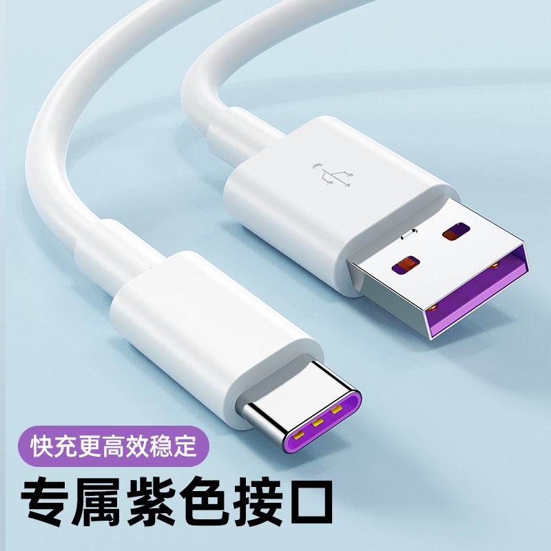 typec數據線6A超級快充5a安卓2米適用華為p20p30mate40pro手機P40原裝tpc正品tpyec充電線器-細節圖5
