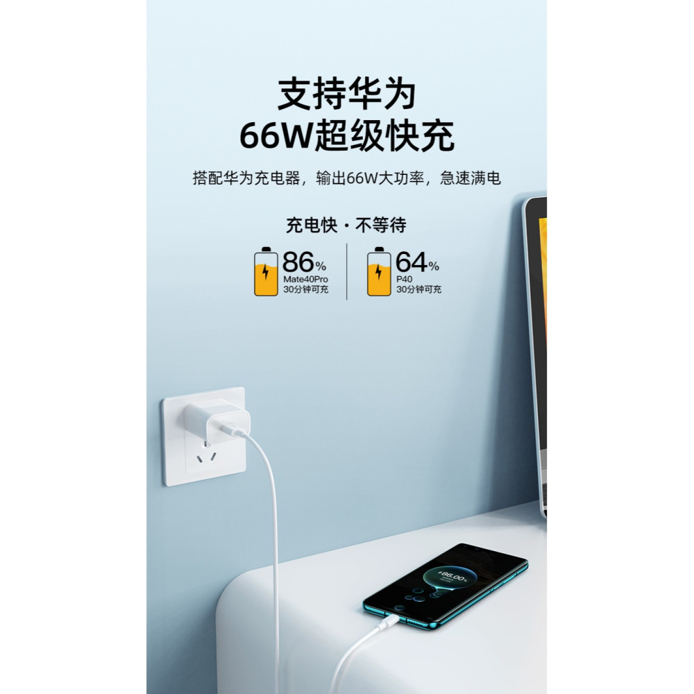 typec數據線6A超級快充5a安卓2米適用華為p20p30mate40pro手機P40原裝tpc正品tpyec充電線器-細節圖7