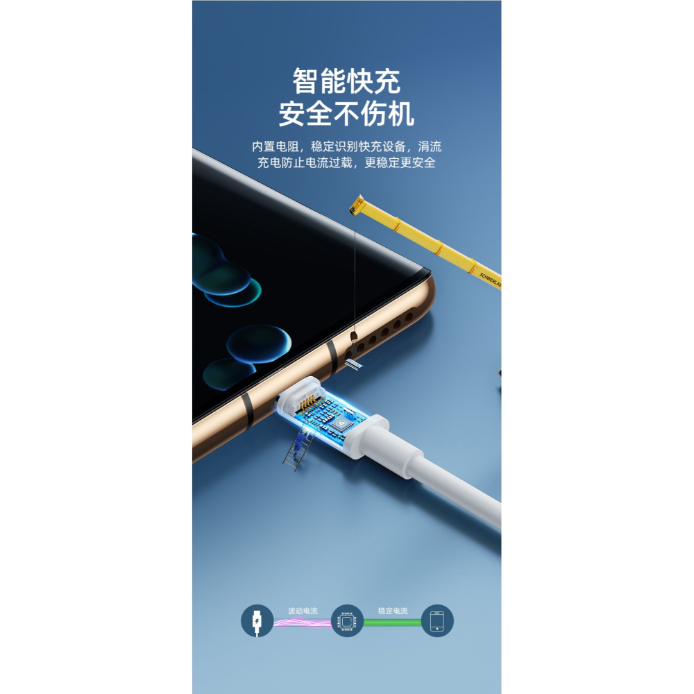 typec數據線6A超級快充5a安卓2米適用華為p20p30mate40pro手機P40原裝tpc正品tpyec充電線器-細節圖9