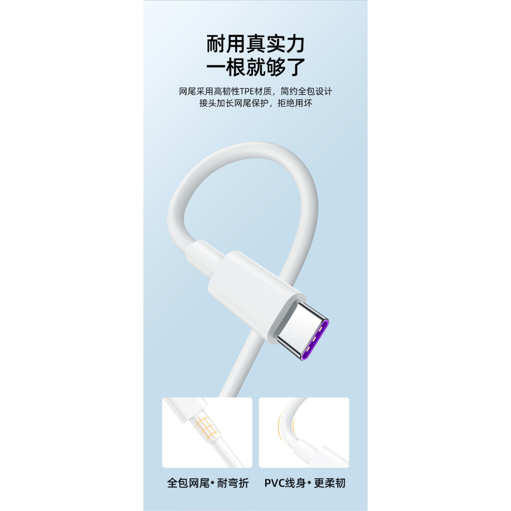 typec數據線6A超級快充5a安卓2米適用華為p20p30mate40pro手機P40原裝tpc正品tpyec充電線器-細節圖10