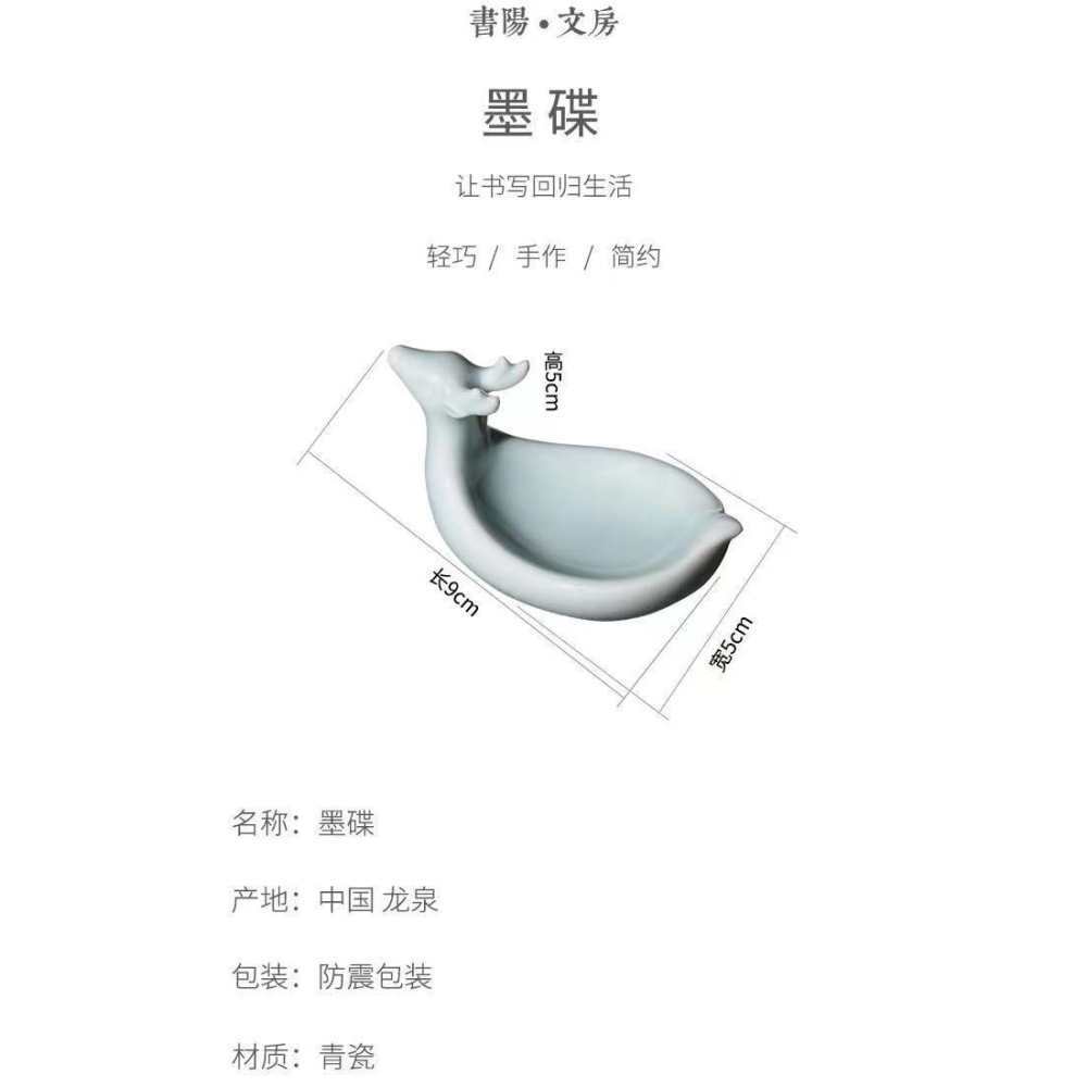 天一堂墨碟文房四寶硯臺書法書房擺件小鹿墨碟龍泉青瓷筆擱瓷器筆架墨池-細節圖7