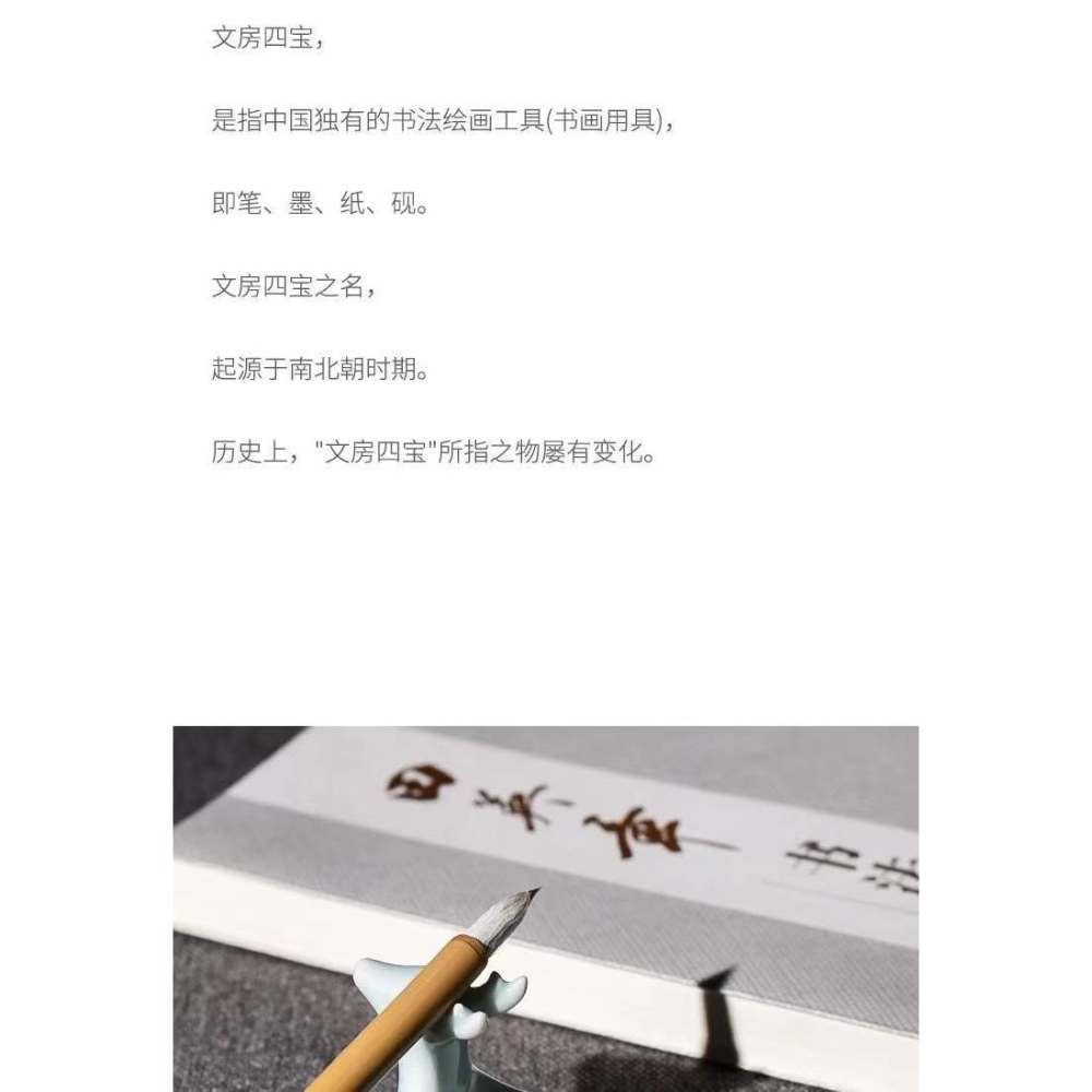 天一堂墨碟文房四寶硯臺書法書房擺件小鹿墨碟龍泉青瓷筆擱瓷器筆架墨池-細節圖9