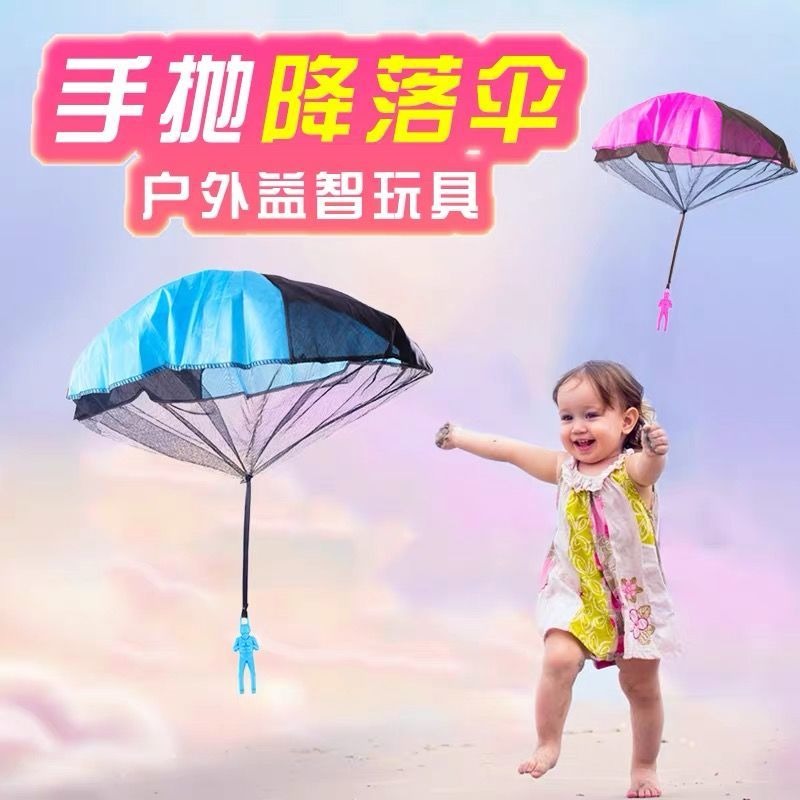 手拋降落傘兒童玩具幼兒園空中滑翔傘小學生戶外運動空投親子游戲-細節圖3
