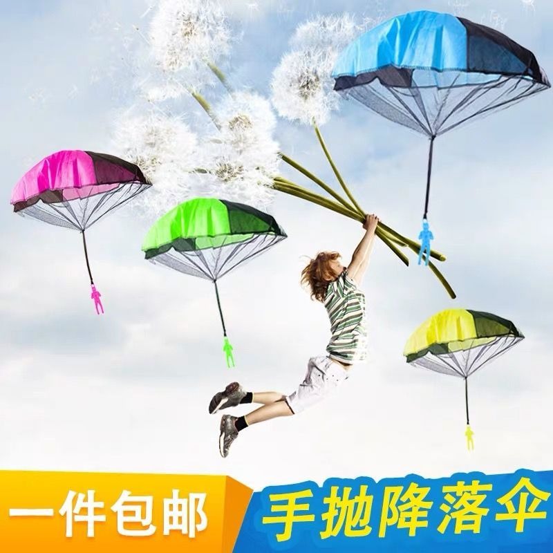 手拋降落傘兒童玩具幼兒園空中滑翔傘小學生戶外運動空投親子游戲-細節圖4