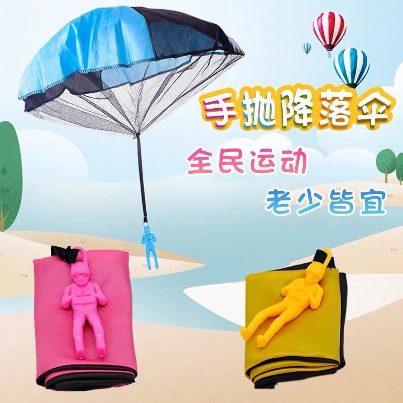 手拋降落傘兒童玩具幼兒園空中滑翔傘小學生戶外運動空投親子游戲-細節圖5