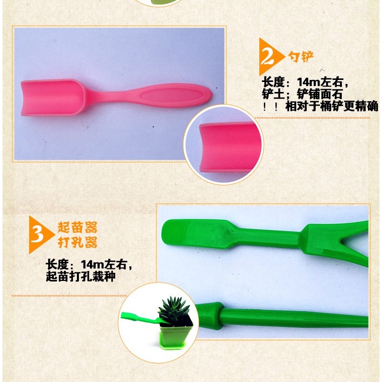 多肉種植工具套裝清倉鑷子迷你三件套氣吹新手家用包郵免運費-細節圖7