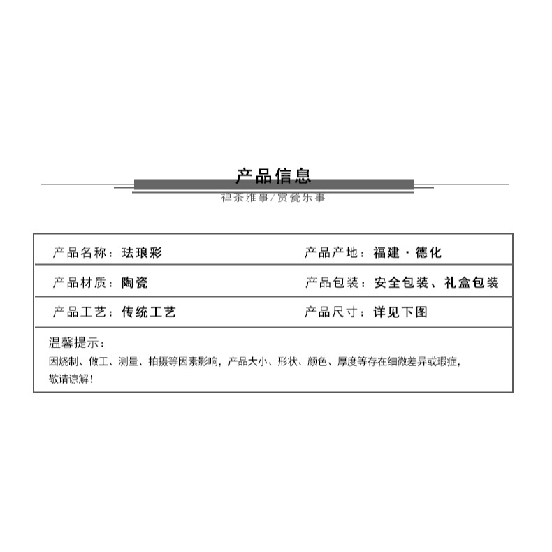 陶瓷品茗杯青花瓷茶杯個人單杯主人杯子功夫茶具斗笠杯茶盞茶道-細節圖8