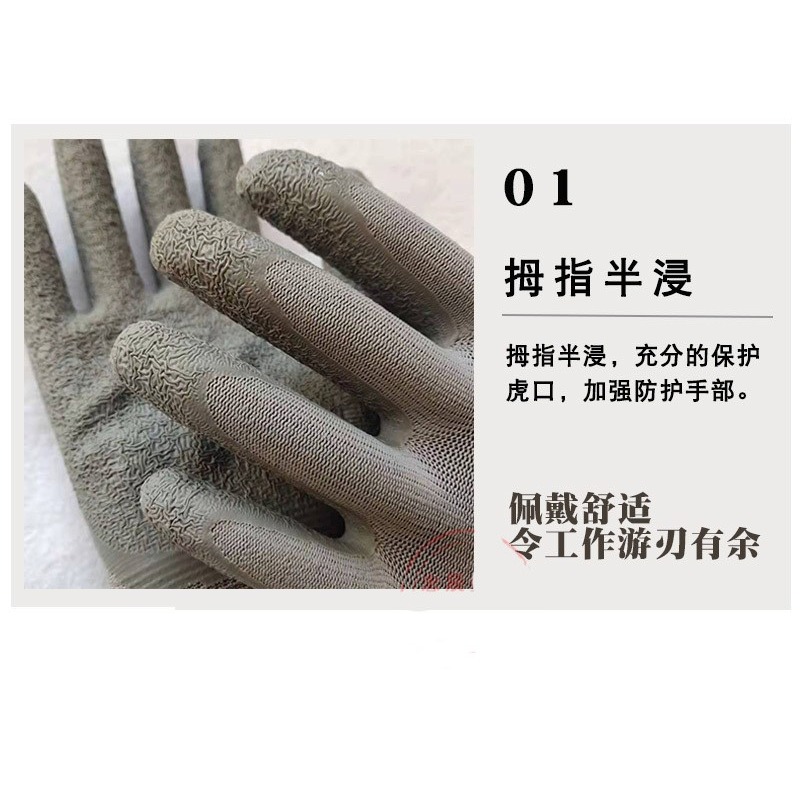 園藝手套手套多功能花藝勞保防護厚手套耐磨防滑防扎防刺防水拔草-細節圖6