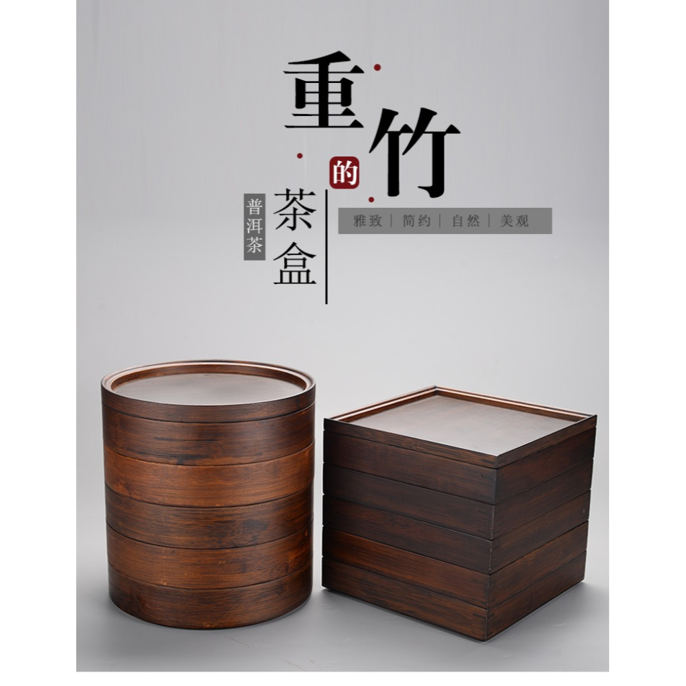 重木實木普洱茶盒多層儲茶餅收納盒櫃中式抽屜式茶葉罐分茶盤方形-細節圖6