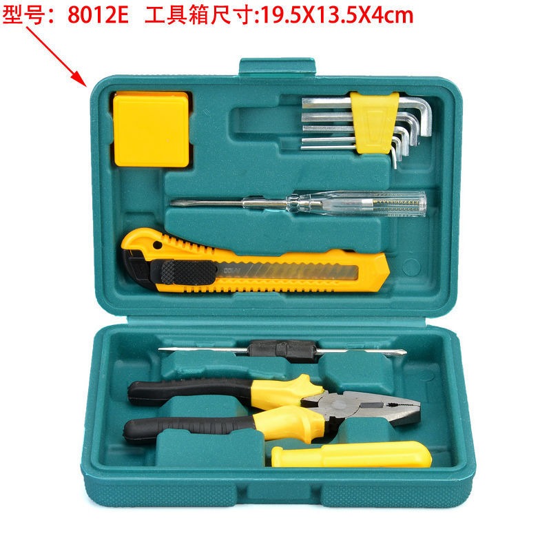 維修工具箱8件9件12件13件16件套盒家用組合套裝保險汽車用工具包-細節圖6
