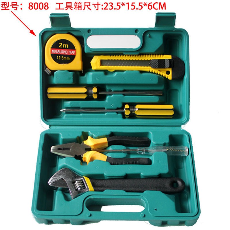 維修工具箱8件9件12件13件16件套盒家用組合套裝保險汽車用工具包-細節圖7
