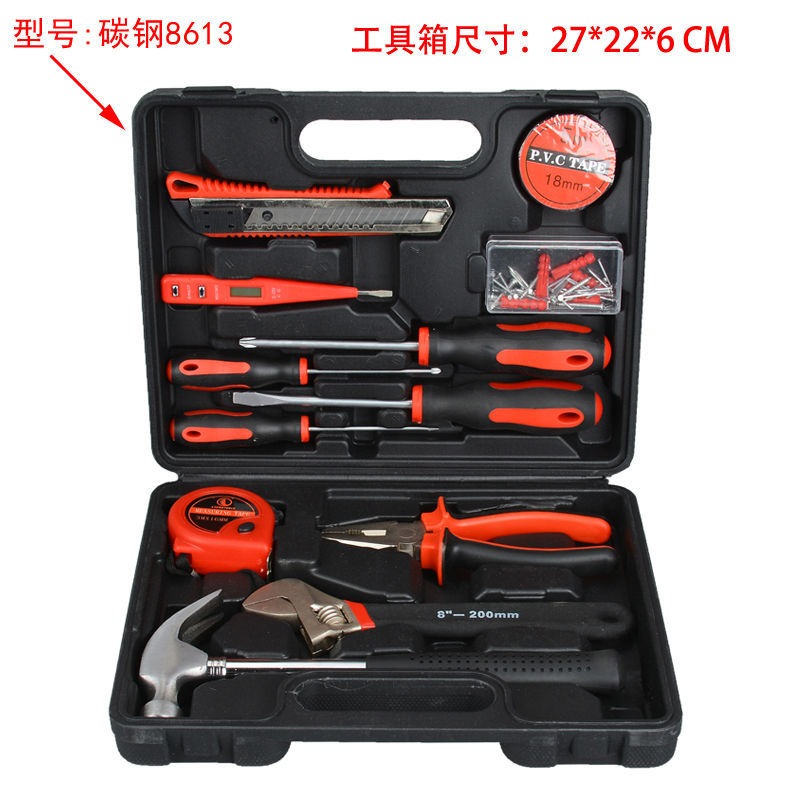 維修工具箱8件9件12件13件16件套盒家用組合套裝保險汽車用工具包-細節圖10