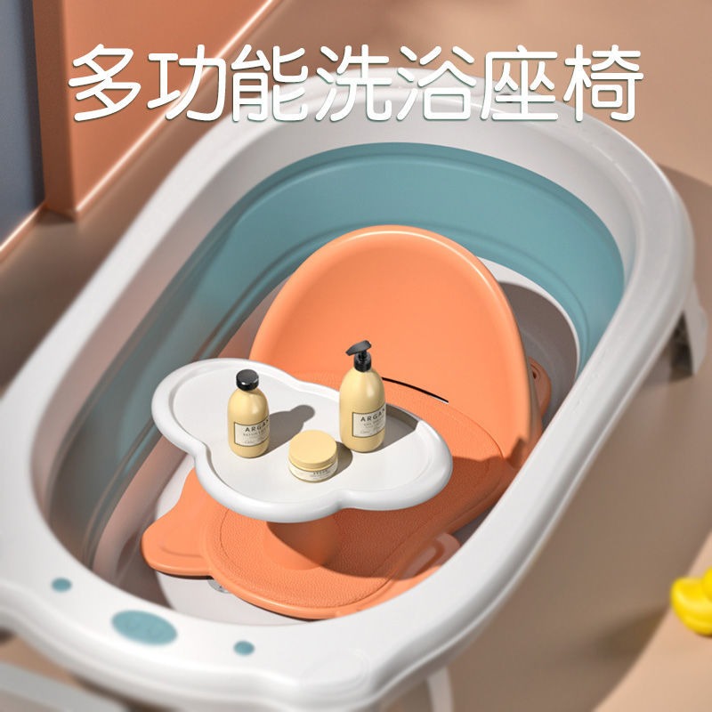 嬰兒洗澡座椅浴盆坐椅躺託可坐新生兒童洗澡椅寶寶防滑洗澡凳神器-細節圖3