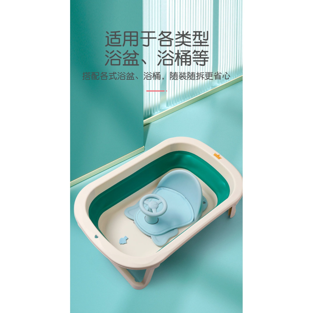 嬰兒洗澡座椅浴盆坐椅躺託可坐新生兒童洗澡椅寶寶防滑洗澡凳神器-細節圖9