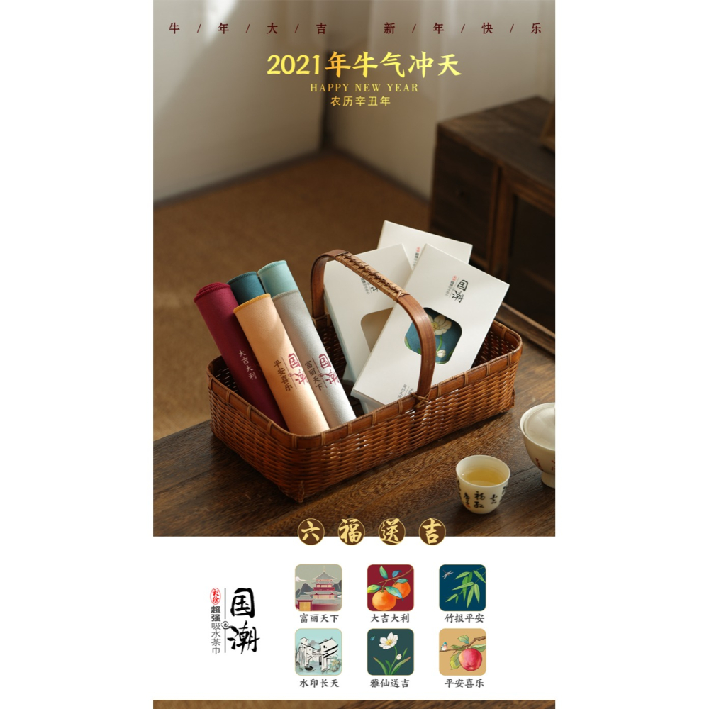 長條長方形茶布茶巾布吸水高檔茶席茶道棉麻茶臺定製家居清潔復古-細節圖6