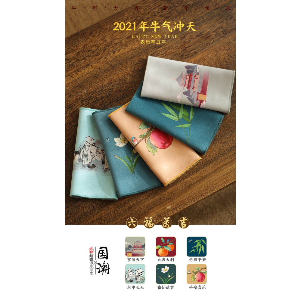 長條長方形茶布茶巾布吸水高檔茶席茶道棉麻茶臺定製家居清潔復古-細節圖7