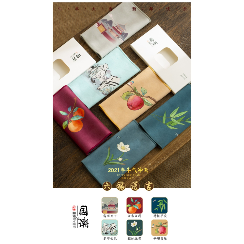 長條長方形茶布茶巾布吸水高檔茶席茶道棉麻茶臺定製家居清潔復古-細節圖8