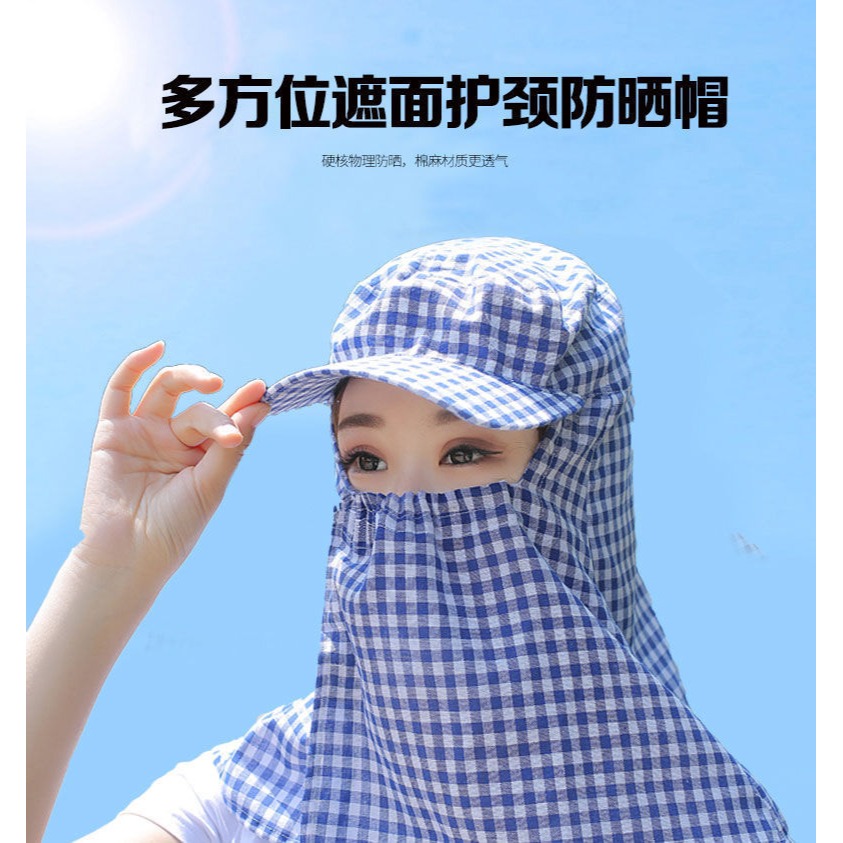 夏季女透氣防曬帽採茶遮陽帽子遮臉護頸防紫外線防曬騎車幹活帽子-細節圖6