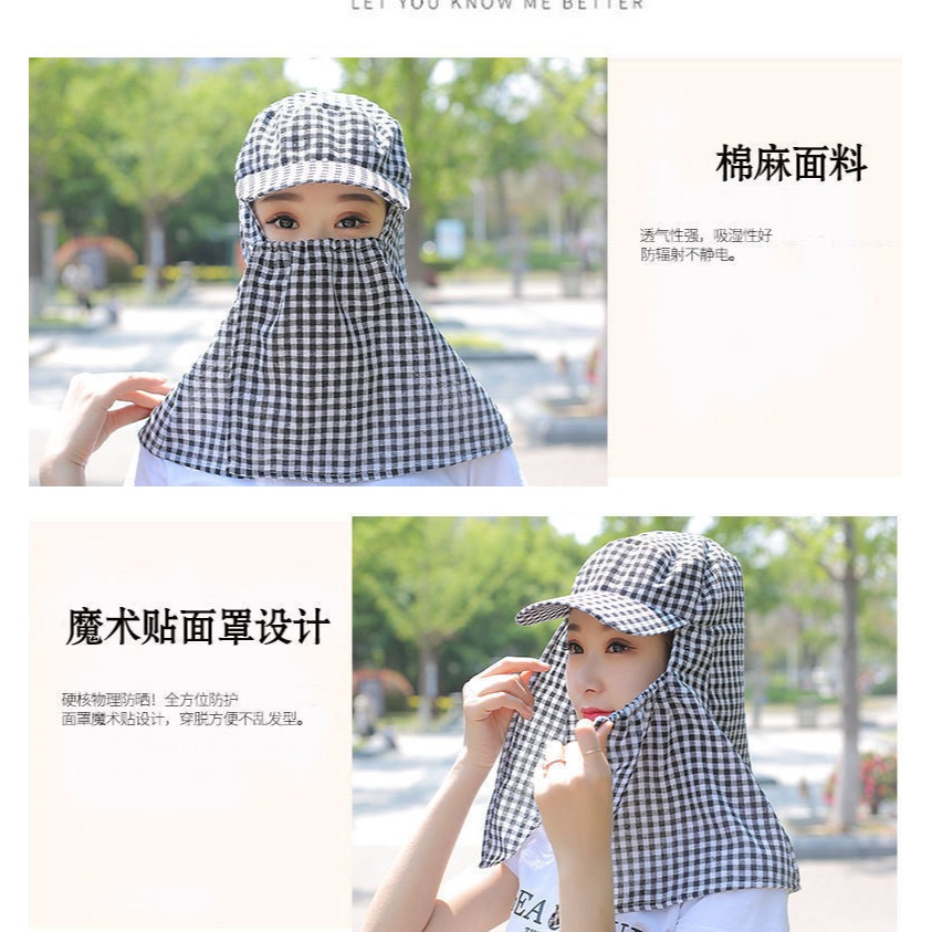 夏季女透氣防曬帽採茶遮陽帽子遮臉護頸防紫外線防曬騎車幹活帽子-細節圖9