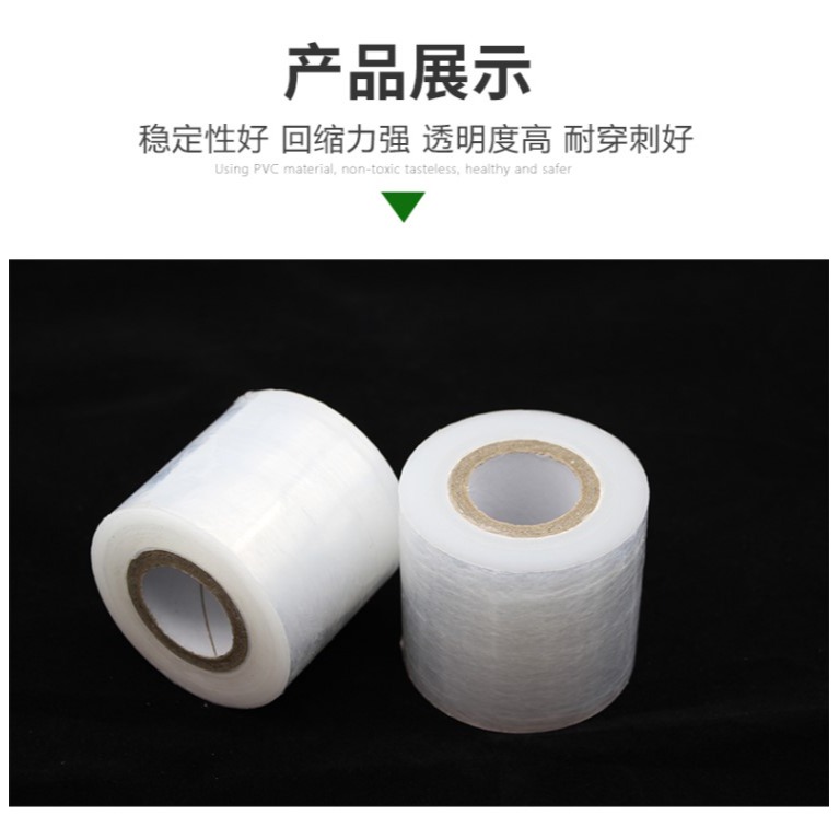 嫁接膜果樹纏繞膜嫁接專用塑料薄膜自粘嫁接剪刀透明拉伸膜保溫膜-細節圖9