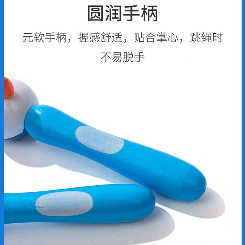 初學跳繩幼兒園小學跳繩玩具戶外遊戲木製卡通可愛動物跳繩 5-6歲-細節圖2