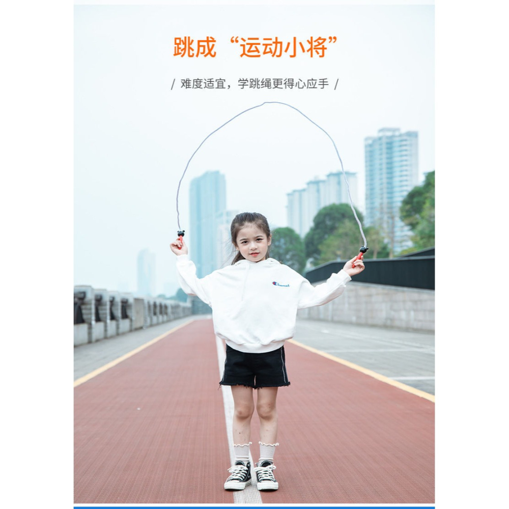 初學跳繩幼兒園小學跳繩玩具戶外遊戲木製卡通可愛動物跳繩 5-6歲-細節圖7