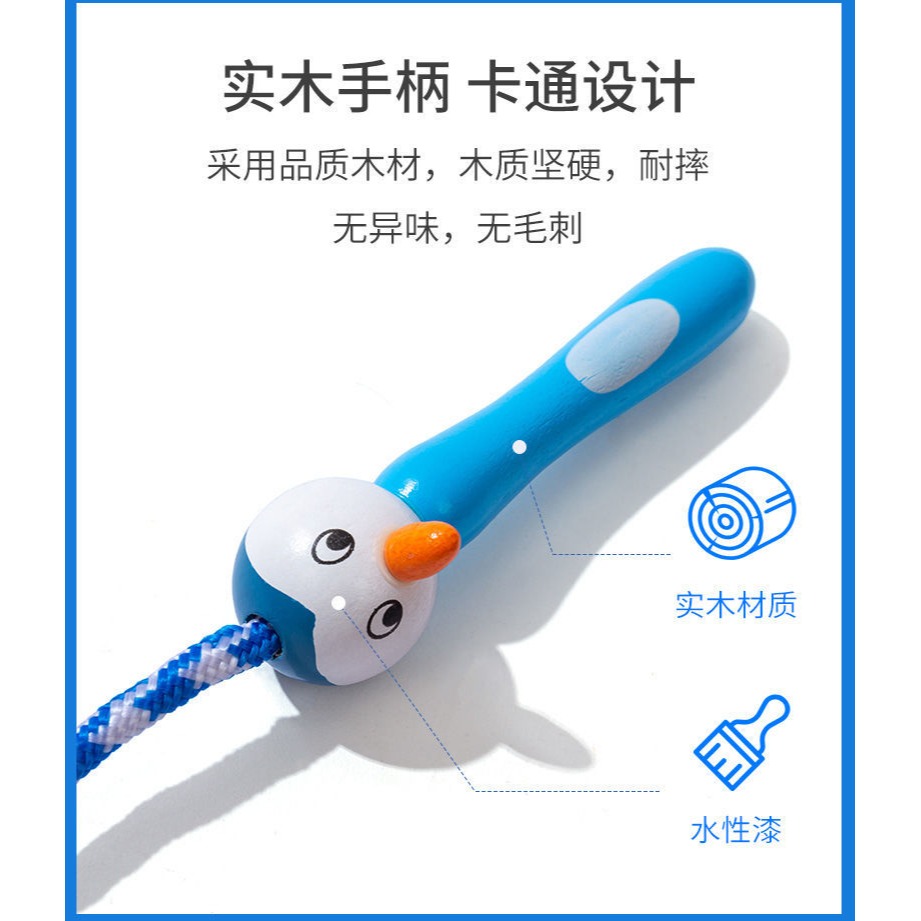 初學跳繩幼兒園小學跳繩玩具戶外遊戲木製卡通可愛動物跳繩 5-6歲-細節圖9