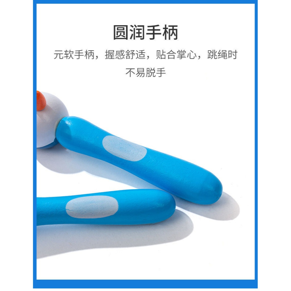 初學跳繩幼兒園小學跳繩玩具戶外遊戲木製卡通可愛動物跳繩 5-6歲-細節圖10