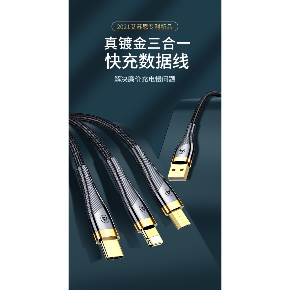 數據線三合一5A超級快充一拖三充電器線加長2米適用3蘋果華為小米安卓typec萬能三頭通用車載車用套裝多功能-細節圖7
