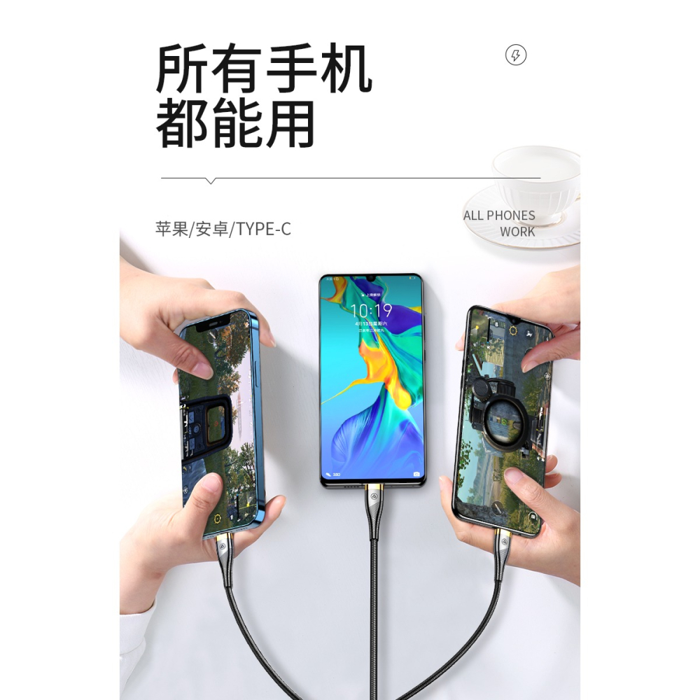 數據線三合一5A超級快充一拖三充電器線加長2米適用3蘋果華為小米安卓typec萬能三頭通用車載車用套裝多功能-細節圖8