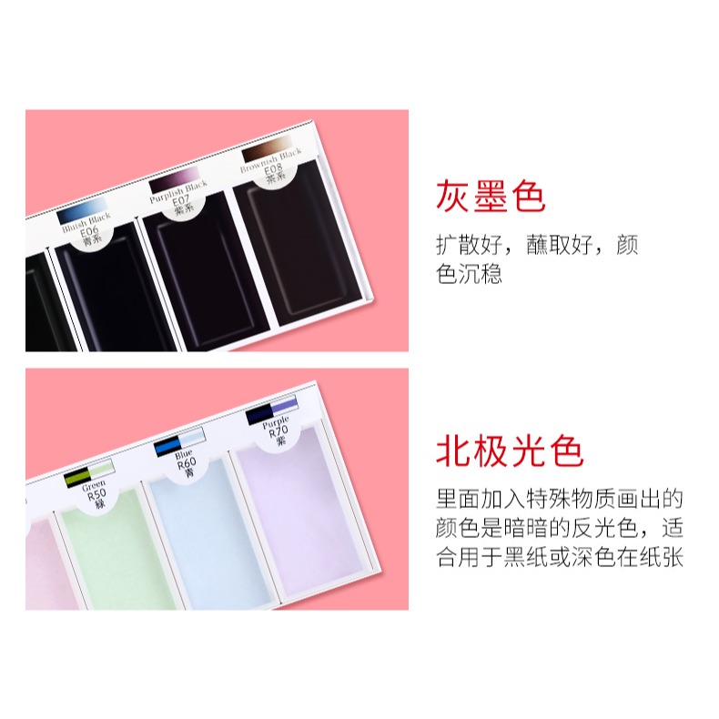 墨運堂繪墨 珠光色 極光色 金屬色 6色固體水彩顏料套裝國畫顏料-細節圖9