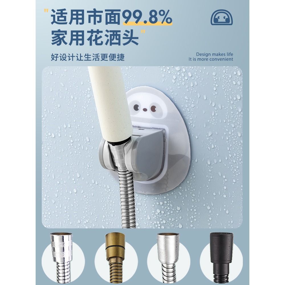 胖哈哈花灑支架免打孔固定座可調節蓮蓬浴室噴頭淋浴器底座花灑座-細節圖4