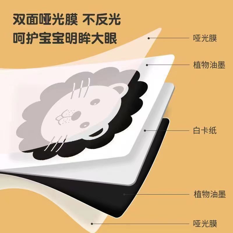 黑白卡片新生嬰兒早教視覺激發卡0到3個月寶寶彩色追視嬰兒玩具-細節圖5