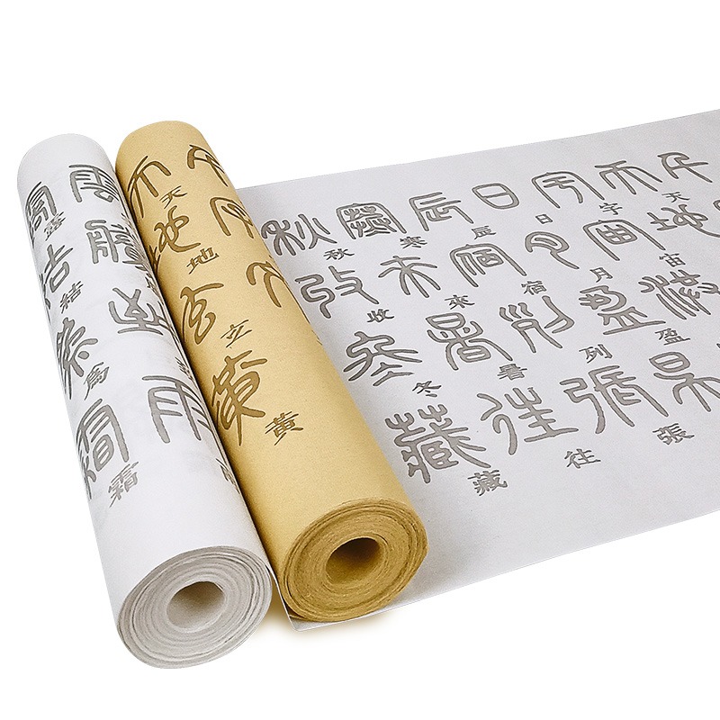 天一堂鄧石如篆書千字文字帖小篆毛筆書法字貼小篆練毛筆字入門臨摹本初學者軟筆練字描紅宣紙長卷練字帖套裝-細節圖4